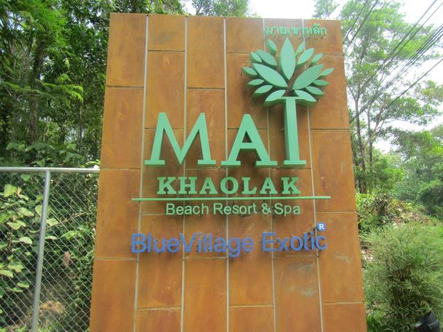 фотографии отеля Mai Khao Lak Beach Resort & Spa изображение №15