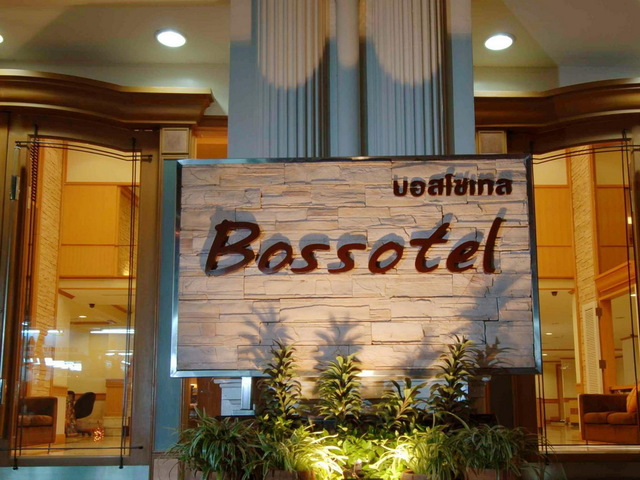 фотографии отеля Bossotel Inn Bangkok изображение №3
