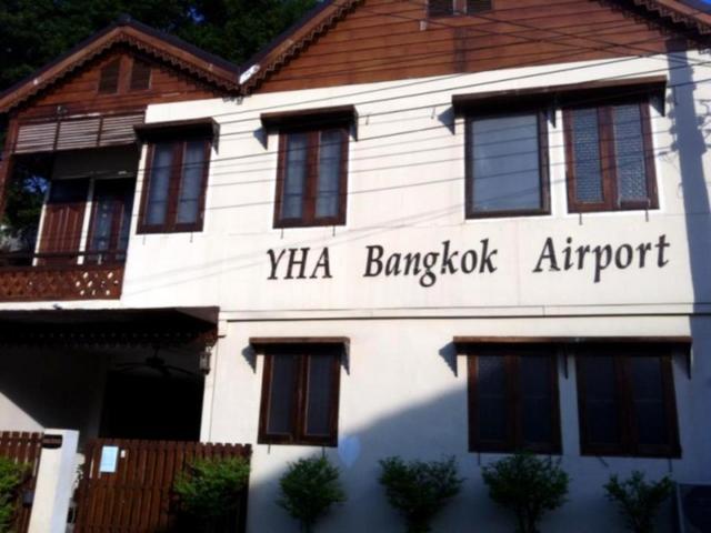 фото отеля YHA Bangkok Airport - Hostel изображение №9
