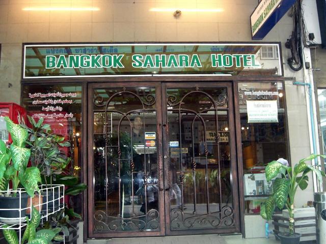 фото Bangkok Sahara Hotel изображение №2