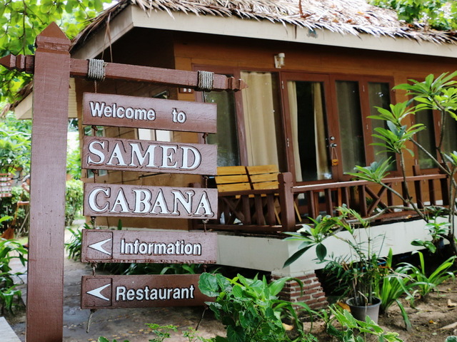 фотографии Samed Cabana Resort изображение №4