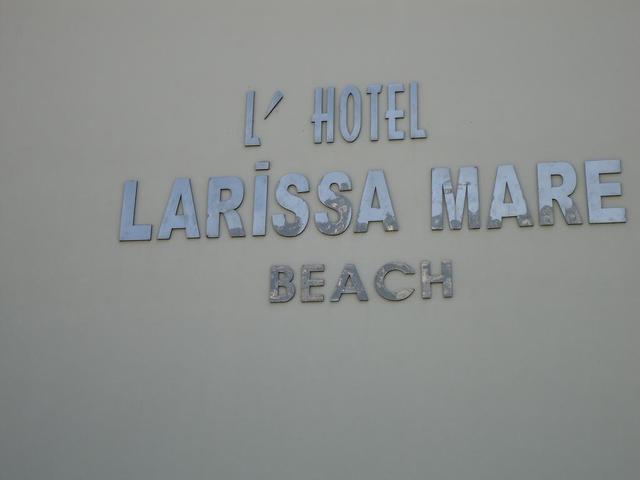 фотографии Larissa Mare Beach (ex. Montana Beach Club) изображение №40