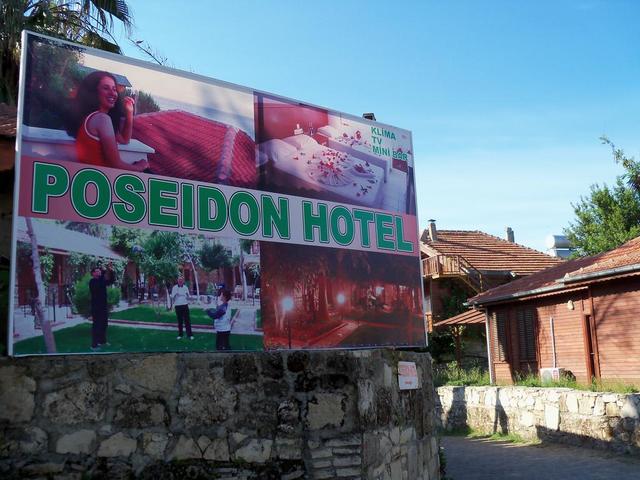 фотографии Poseidon Motel изображение №8