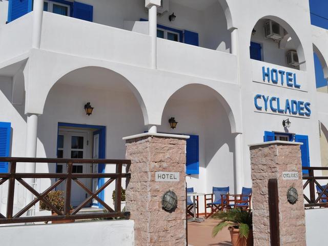 фото отеля Cyclades изображение №13