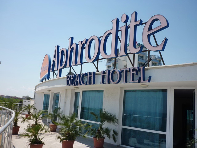 фото отеля Aphrodite (Афродита) изображение №45
