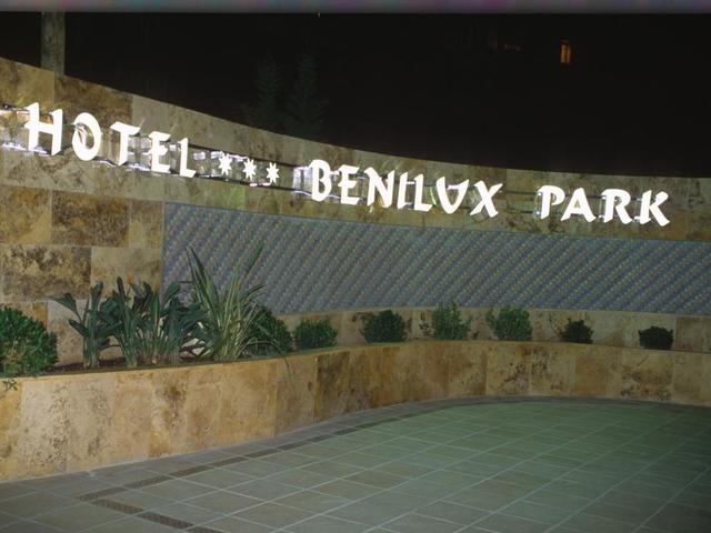 фотографии отеля Benilux Park изображение №19