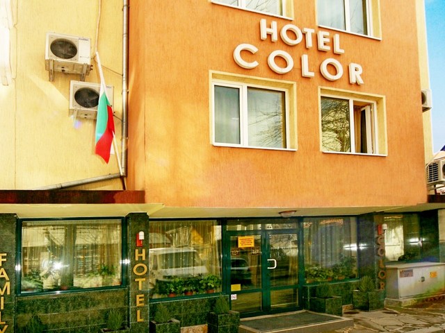 фото отеля Color (Колор) изображение №1