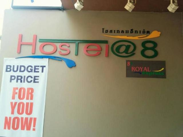 фотографии отеля Royal Express Inn Bangkok изображение №7