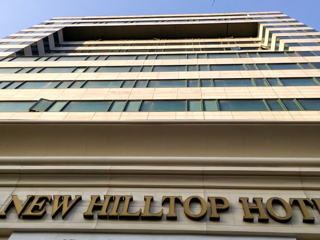 фото отеля New Hilltop изображение №1