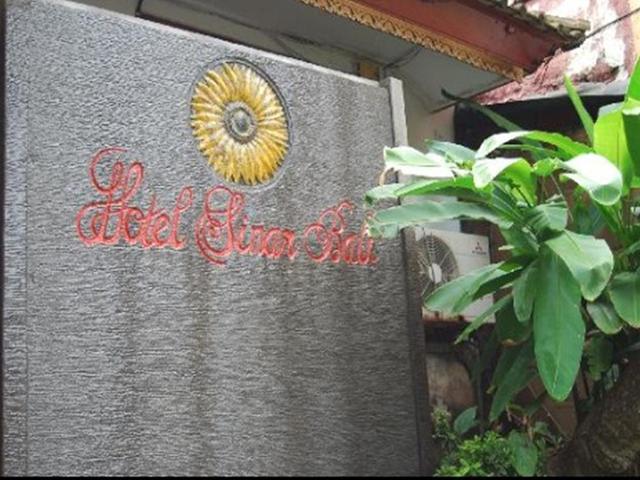 фотографии отеля Sinar Bali изображение №19