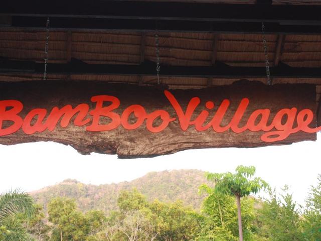 фото Bamboo Village изображение №2