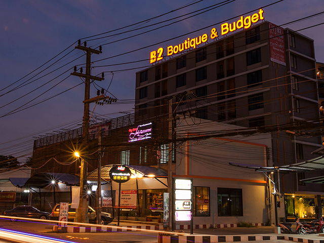 фото B2 Phuket Boutique & Budget изображение №10