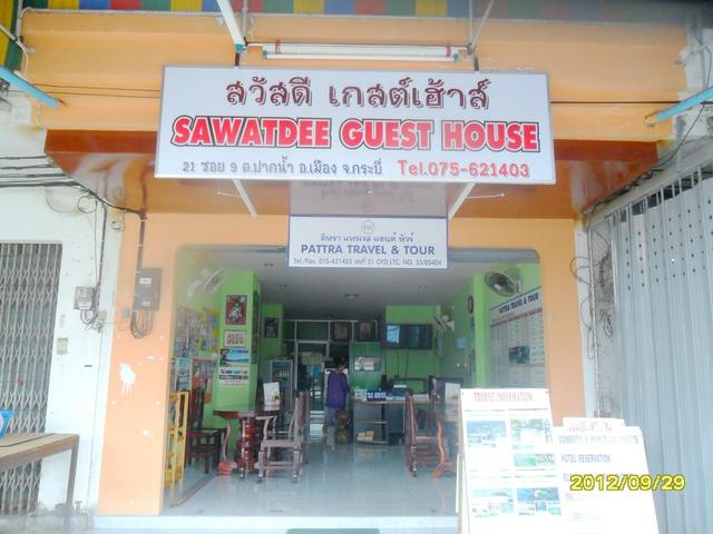 фотографии отеля Sawasdee Guest House (ex. Na Mo Guesthouse) изображение №15