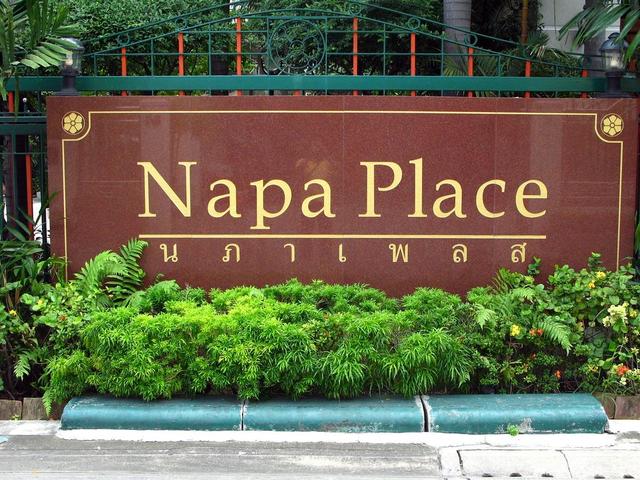 фото отеля Napa Place изображение №1