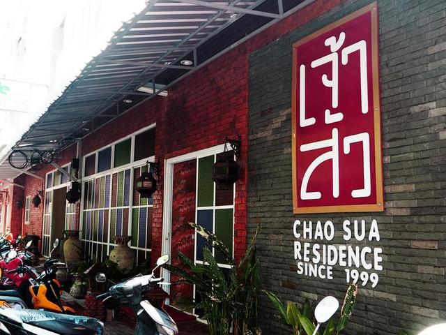 фото отеля Jao Sua Residence изображение №1