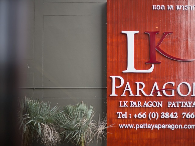 фото отеля LK Paragon (ex. Paragon Place) изображение №25