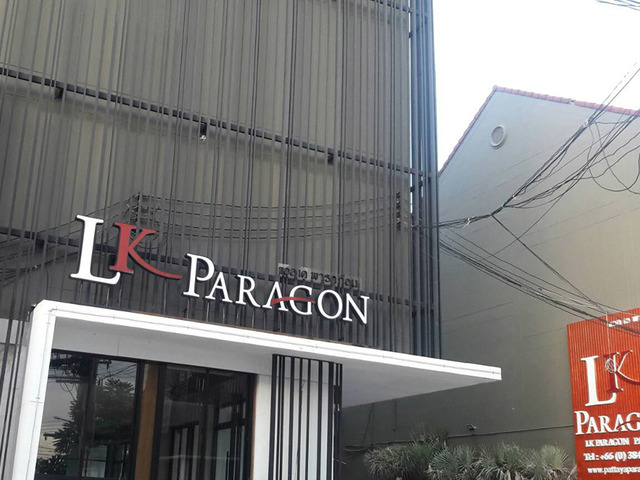 фото отеля LK Paragon (ex. Paragon Place) изображение №5