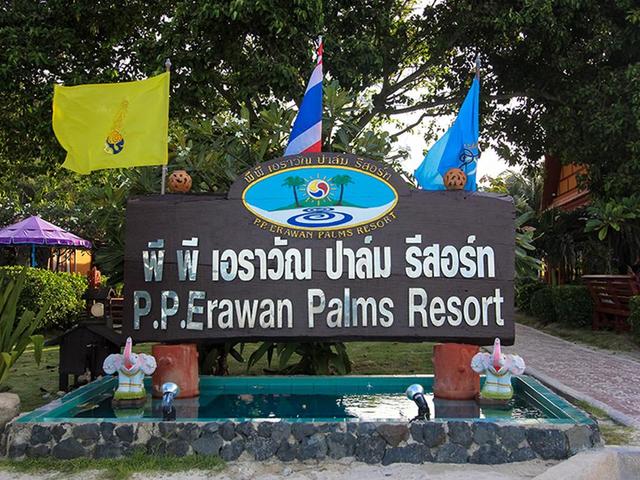 фотографии отеля Phi Phi Erawan Palms Resort изображение №15