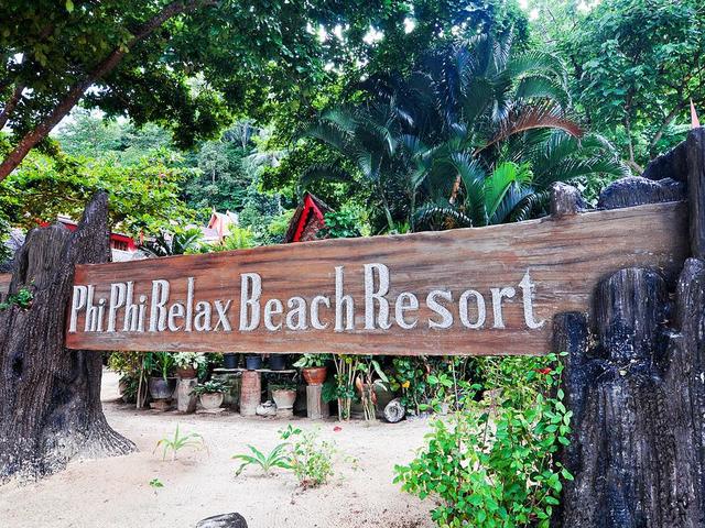 фотографии отеля Phi Phi Relax Resort изображение №19