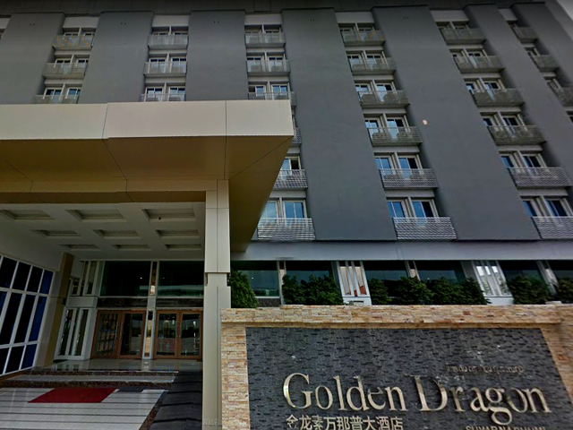 фото Golden Dragon Suvarnabhumi (ex. Nawarat Resort & Serviced Apartment) изображение №2