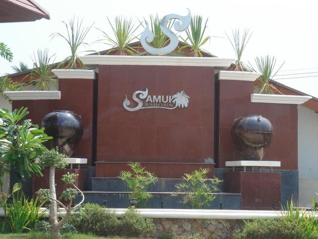 фотографии отеля Samui Home and Resort изображение №7