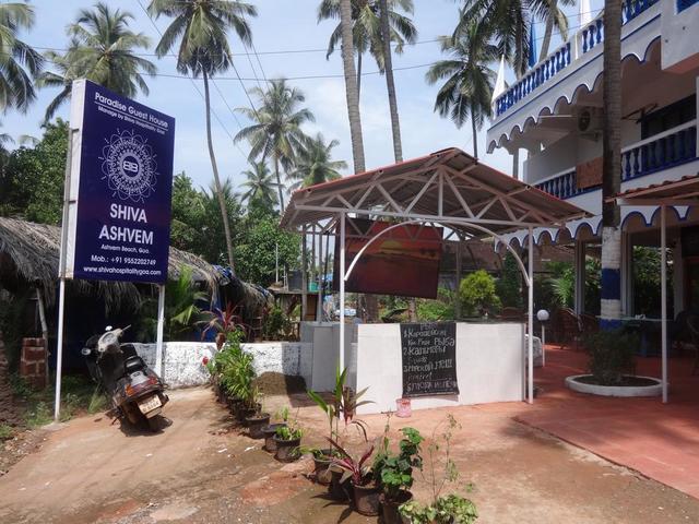 фото отеля Shiva Ashvem (ex. Ashoka Ashvem) изображение №21