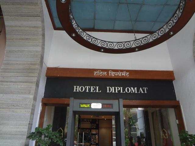 фотографии Diplomat Hotel изображение №20