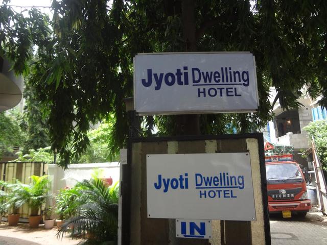 фотографии отеля Jyoti Dwelling изображение №3