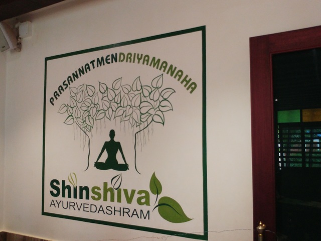 фотографии Shinshiva Ayurvedic Resort изображение №8