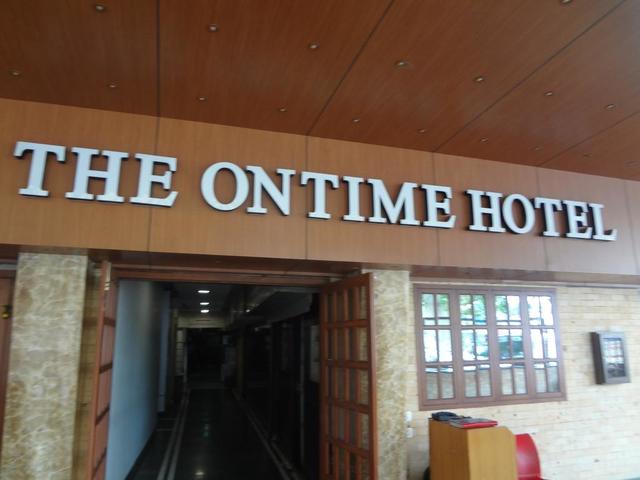 фотографии The Ontime Hotel изображение №4