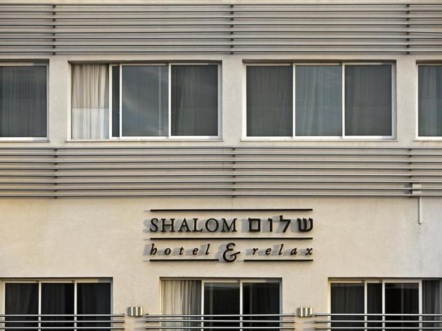 фото Atlas Shalom Hotel & Relax изображение №18