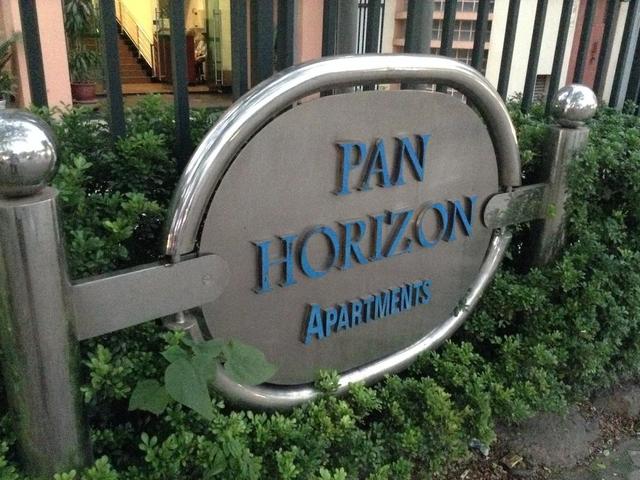 фото отеля Pan Horizon Executive Residences изображение №13