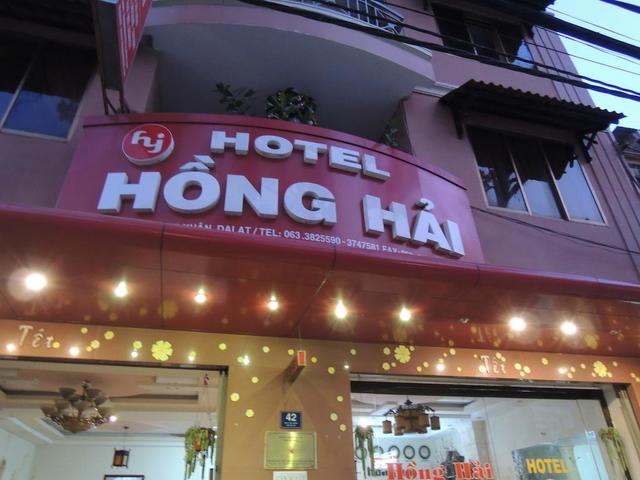фотографии отеля Hong Hai Hotel изображение №19