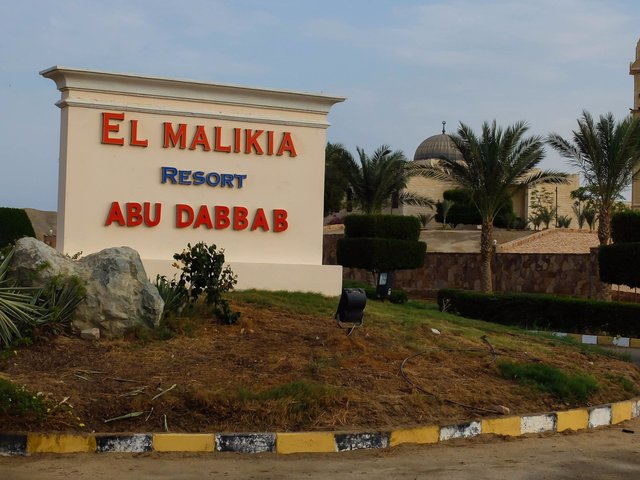 фото отеля El Malikia Resort Abu Dabbab (ex. Sol Y Mar Abu Dabbab) изображение №41