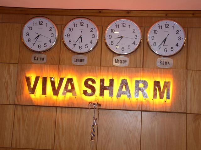 фото Viva Sharm (ex. Top Choice Viva Sharm; Falcon Inn ViVa Resort) изображение №30