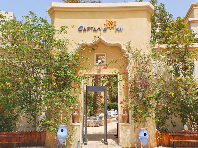 фотографии Captain's Inn (ex. Marina El Gouna) изображение №36