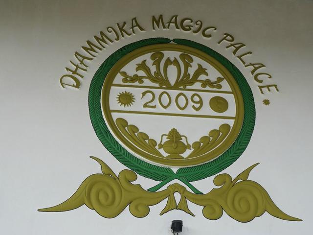 фотографии Dhammika Magic Palace изображение №20