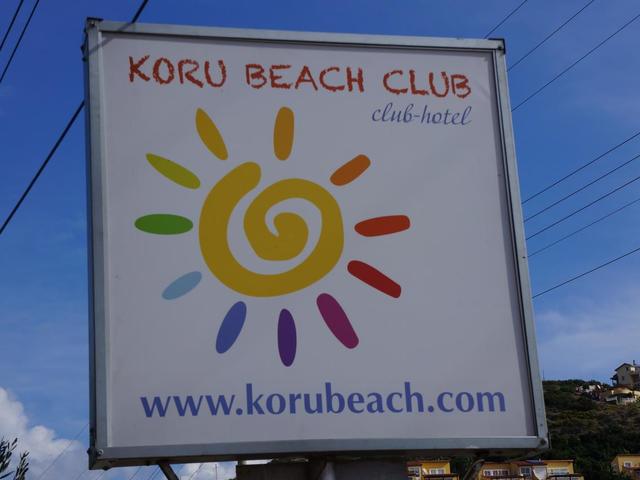 фото отеля Koru Beach Club изображение №53