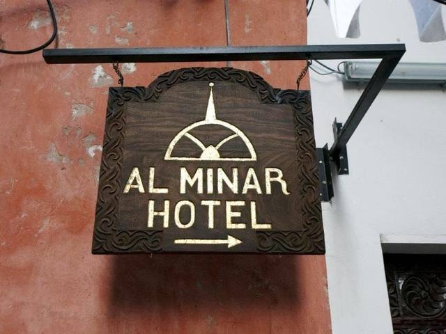 фотографии отеля Al-Minar Hotel изображение №39