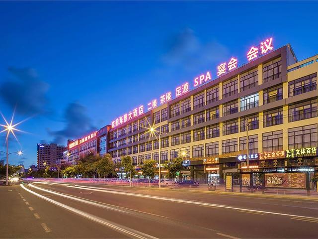 фото Jingyun Seaview Hotel изображение №50