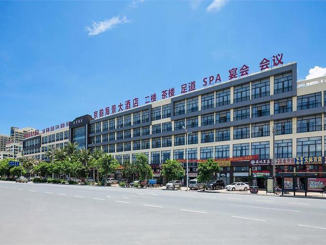 фотографии отеля Jingyun Seaview Hotel изображение №3