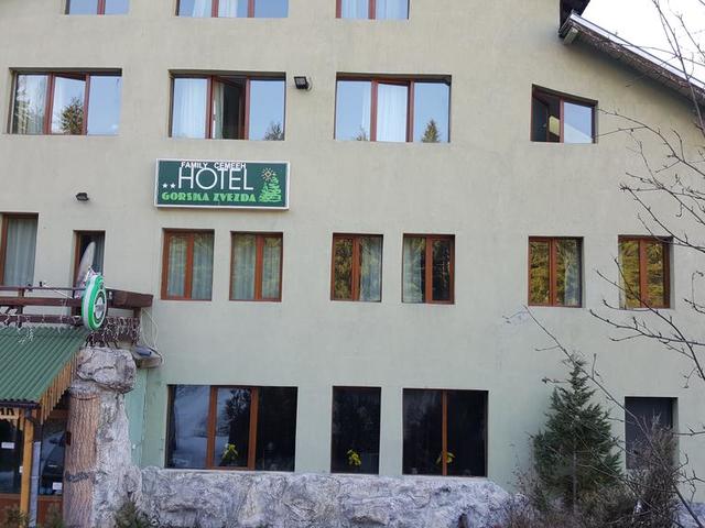 фото отеля Forest Star (ex. Gorska Zvezda) изображение №17