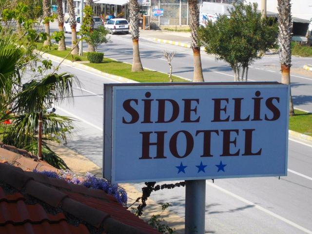 фотографии отеля Side Elis Hotel изображение №11