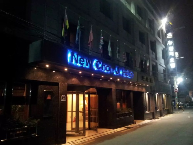фотографии New Chon Ji Hotel изображение №28