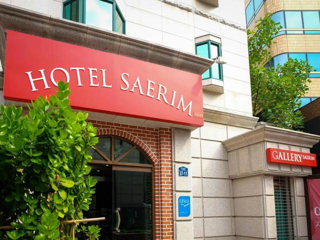 фотографии Saerim Hotel изображение №16