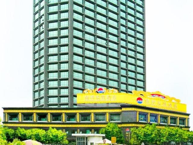 фото отеля Nanyang King's Gate Hotel изображение №1