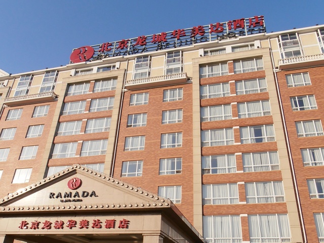 фото отеля Ramada Beijing North изображение №1