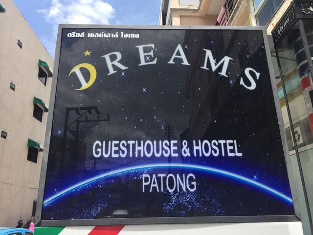 фото отеля Dreams Guesthouse & Hostel Patong изображение №21