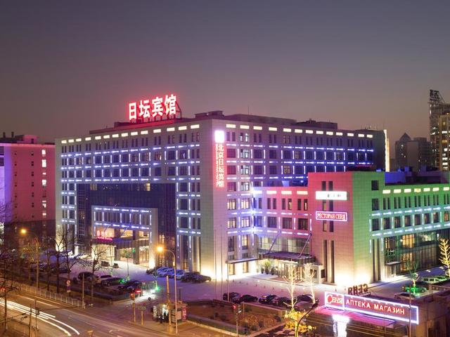 фото отеля Ritan Hotel Downtown Beijing (ex. Yabao Center International; Ritan) изображение №17