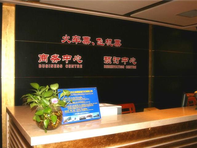 фото Hubei Hotel изображение №22